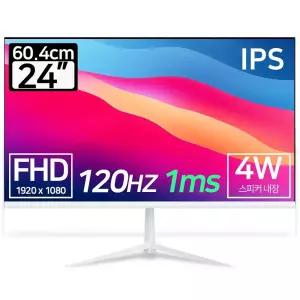 스카이뷰 화이트 24인치 FHD IPS 120Hz 모니터 광시야각 베젤리스 게이밍 사무용 컴퓨터