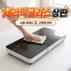 키친아트 2구 인덕션 KI-2900 화이트 블랙상판 /NSM