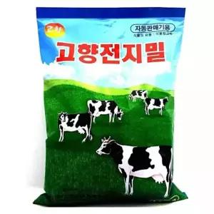 1000g 자판기용 타먹는 우유차 우유 자판기우유 전지분유 분말차 서치생활