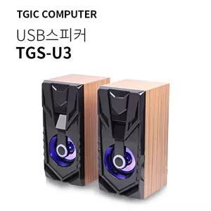 수앤서33 PC스피커 게이밍스피커 우퍼스피커 TGIC 램프 TGS-U3 2채널 게이밍 빠른 도착