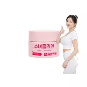 콜라겐 히알루론산 소녀 저분자 크림 20ml 이너뷰티 체지방관리 복부라인관리 20대여성