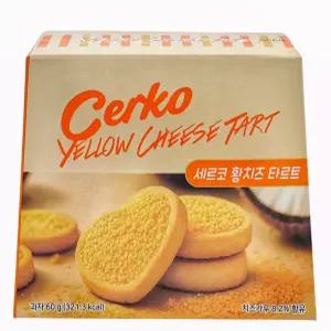 황치즈 쿠키 세르코 쿠키타르트 5개입 선우글로벌