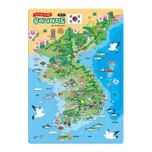 지원/ 우리나라지도 퍼즐 180조각 / 어린이 종이 유아 아동 아기 판퍼즐