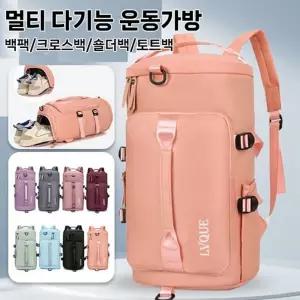 서치41 월드온 골프 멀티 다기능 운동가방 백팩 크로스백 다용도 스포티 여행용 보스턴백 피트니스 애정