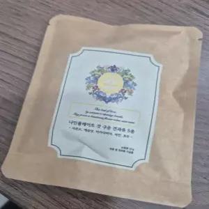 나인플레이트 당일 로스팅 하루견과류 (갓 구운 클래식 25g 30포/ 클래식박스)
