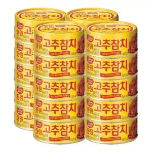 [동원에프앤비]동원 고추참치 85g x 20캔[36203222]