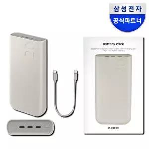 아트박스/삼성전자 삼성 초고속 45W 대용량 보조배터리 20000mAh EB-P4520