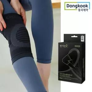[보리보리/동국제약]센시안 무릎보호대 의료용 관절 지지대 테이핑 러닝 등산 서포트 밴드