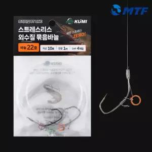 쿠미 스트레스리스 외수질 묶음바늘 생새우 채비 4개입 농어 광어 감성돔 우럭
