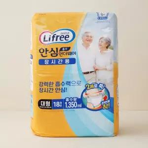 라이프리 언더웨어 장시간 성인용 기저귀 대형 18p