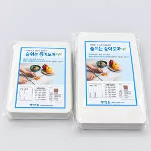 위생일회용도마 JS-P18호 50매 (360x210mm) 이유식 쿠킹요리교실 캠핑 친환경 종이도마