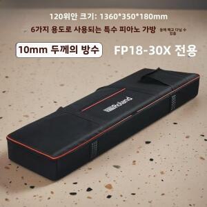 두꺼운 방수 롤랜드 피아노 가방 휴대용 전자 케이스 FP30X FP40 시리즈 들고 다닐 수 있습니다.