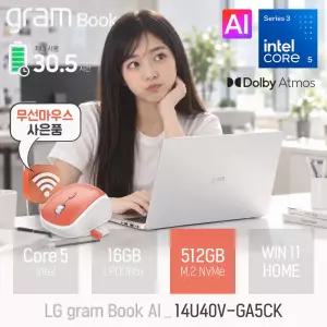 ⓒ LG전자 그램북 14U40V-GA5CK 인텔 5 16GB 512GB 14인치 사무용 인강용 휴대용 가벼운 대학생 노트북