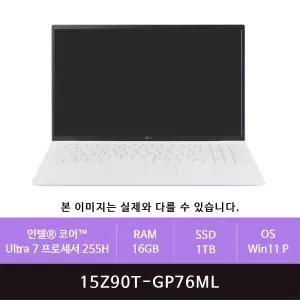 LG전자 그램15 15Z90T-GP76ML 1TB교체(zoaa)