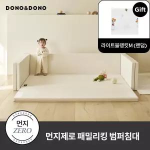 도노도노 [7-9일 핫딜+10%쿠폰] 먼지제로 패밀리킹 범퍼침대