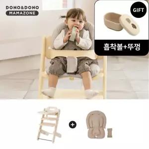 도노도노 [10.7-9핫딜+10%쿠폰] 맘마존 아기 이유식의자 하이체어 + 쿠션 세트