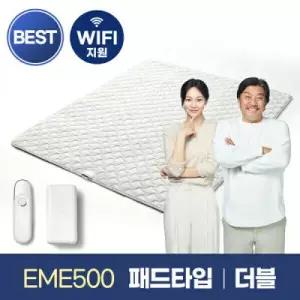 숙면매트 카본 EME500-DP 더블 패드형 탄소매트 카본매트 전기장판 온열매트
