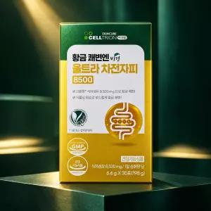 [셀트리온 이너랩] 황금 쾌변엔 비건 울트라 차전자피 8500 30포 3개
