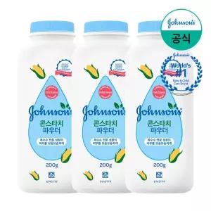 존슨즈 콘스타치 파우더 200g 3개
