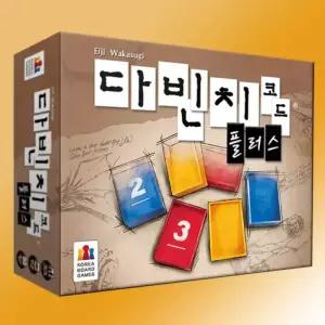 다빈치코드 플러스 보드게임 한글판
