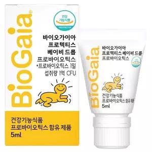 바이오가이아 프로텍티스 베이비드롭 액상 프로바이오틱스 5ml