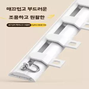 측면커튼레일 맞춤제작 천장 상단 후크형 부착식 천장형