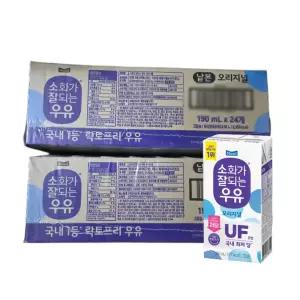 매일 소화가 잘되는 우유 오리지널 190ml 48개