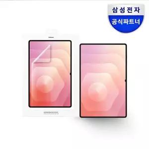 [삼성]갤럭시 탭S12 울트라 보호필름 AR 스크린 프로텍터 EF-UX930
