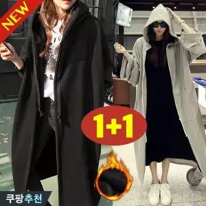 150kg까지 1+1 날씬해보이는 여성 핏 멋지군 기모 후드 무지 맥시 가디건 자켓 롱 후드티 가을 겨울 빅사이