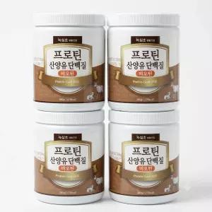 산양유 초유 단백질 분말 총 4통 프로틴 산양유 단백질 비오틴