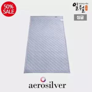 단독반값세일 [싱글단품] 에어로실버 카본매트