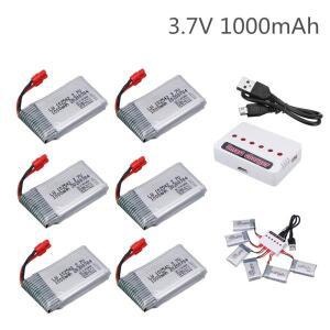 3.7V 1000mAh 102542   Syma X5HC X5HW X5UW X5UC RC 쿼드콥터 배터리(충전기 드론 예비 부품 포함)용 Lipo
