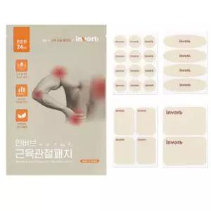 인버브 근육 패치 종아리 손가락 손목 목 어깨 허리 발목 24개입 (1박스)