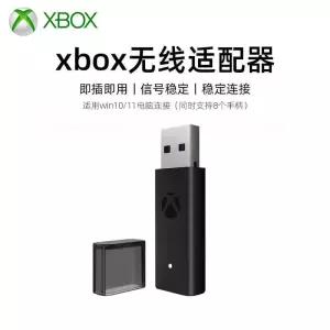 엑스박스 리시버 신형 컨트롤러 풀박스 무선 어댑터 블루투스 USB