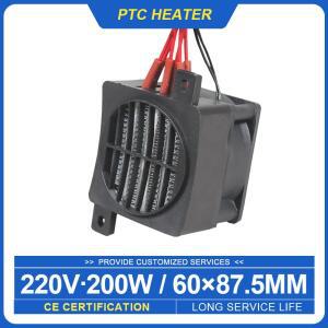 인큐베이터 Ptc 세라믹 서미스터 절연 팬 히터 용 열 송풍기가있는 PTC 히터가있는 220V 200W