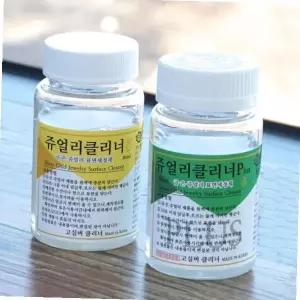 쥬얼리클리너 금 은 클리너 변색 세척제 세척액