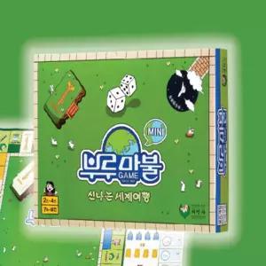씨앗사 부루마불 신나는 세계여행 미니 보드게임 어린이보드게임