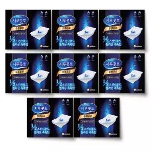 시루콧토 우루우루 화장솜 스킨케어용 40매 8개 GST