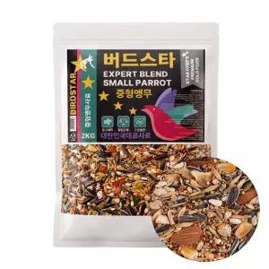 [애니몰파크]버드스타 중형 앵무사료 2kg 새먹이 모이 밥 썬코뉴어 카이큐