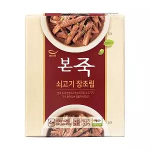 코스트코 본죽 쇠고기 장조림 170gx4팩 반찬 밑반찬