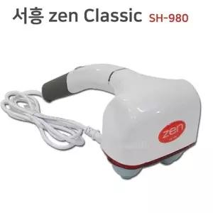 서흥 젠 클래식 안마기 -980 Zen classic 뉴클라딘