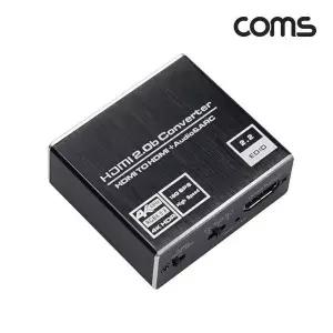[알티피아]HDMI 오디오 컨버터 HDMI to SPDIF 스테레오 3.5mm 신호분리 AV기기