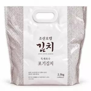 조선호텔 특제육수 포기김치 2.5kg