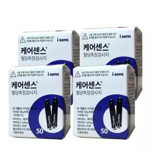케어센스2 혈당시험지 4박스 200매 (2028년 1월)