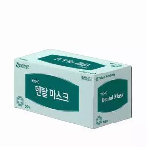 유한킴벌리 덴탈마스크 50매 일회용마스크