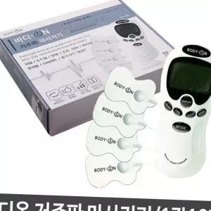 (올핀)저주파 마사지기 바디온 10개 휴대용 젤패드 포함