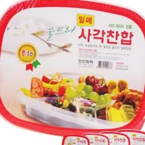 (올핀)업소용 밀폐 보관 용기 울트라 사각찬합 5칸