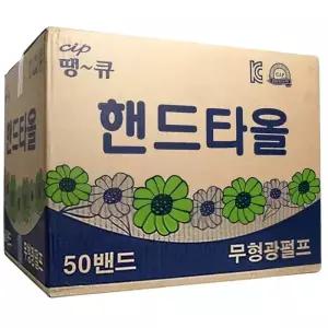 땡큐 무형광 핸드타올 2겹 5000매 점보롤 화장지 휴지