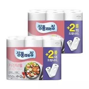 잘풀리는집 키친타올 150매 4+2롤 2팩