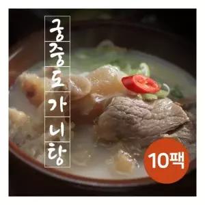 궁중 도가니탕 800g 10팩